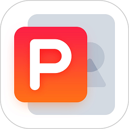 ppt制作设计专业版app