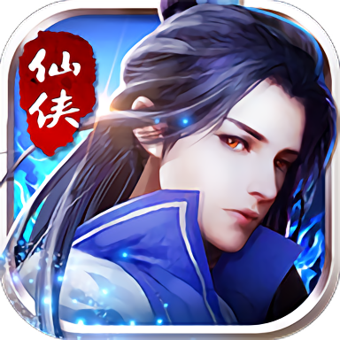 剑侠仙缘录腾讯版本