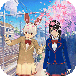 樱花校园百变少女手机版