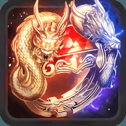 饕餮神途无敌版