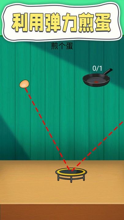 煎蛋模拟器游戏下载