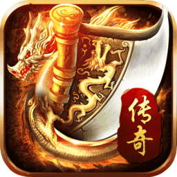 王者霸业红包版