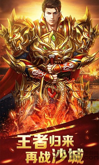 我本沉默神途互通版正式版