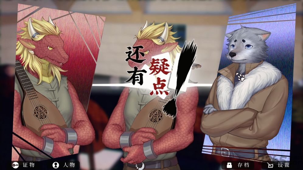 罗曼圣诞探案集游戏下载