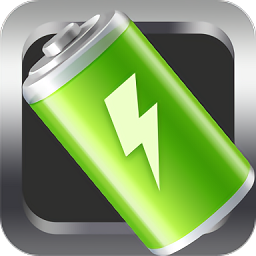 超级省电王软件