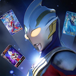 奥特曼卡牌竞技之王无限元宝版