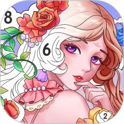 魔力涂色免费版