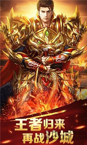 天涯传奇沉默版本 天涯传奇沉默版本手游下载