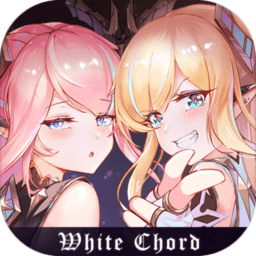 纯白和弦正式服