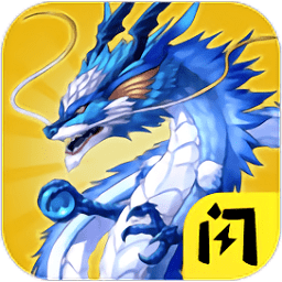 召唤神龙2旧版本