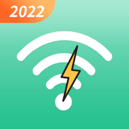 全高速闪电wifi手机版