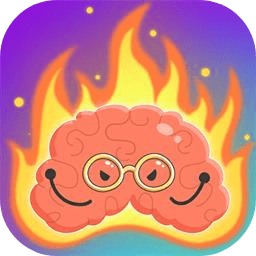 烧脑也疯狂最新版