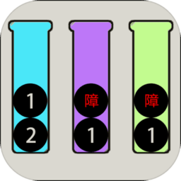 魔法试管手机版