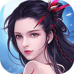 寻道大千游戏(暂未上线)