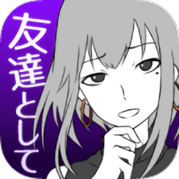 前女友免费vip版