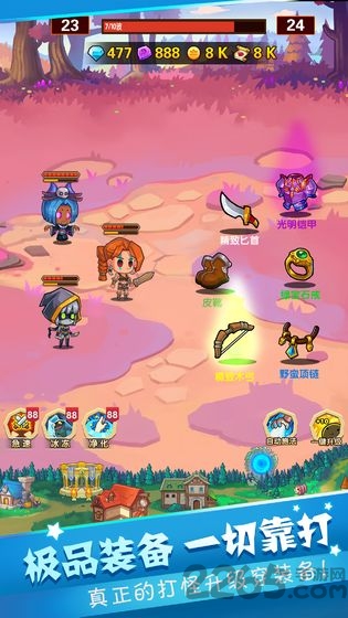 英雄冒险游戏 英雄冒险手游下载