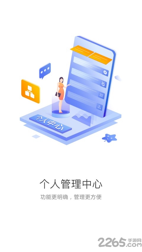 中食云创手机版