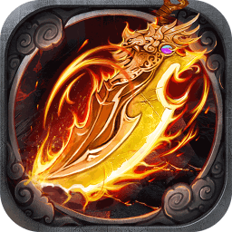 龙战天下手游变态版