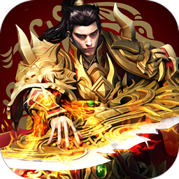 守卫王权中文版