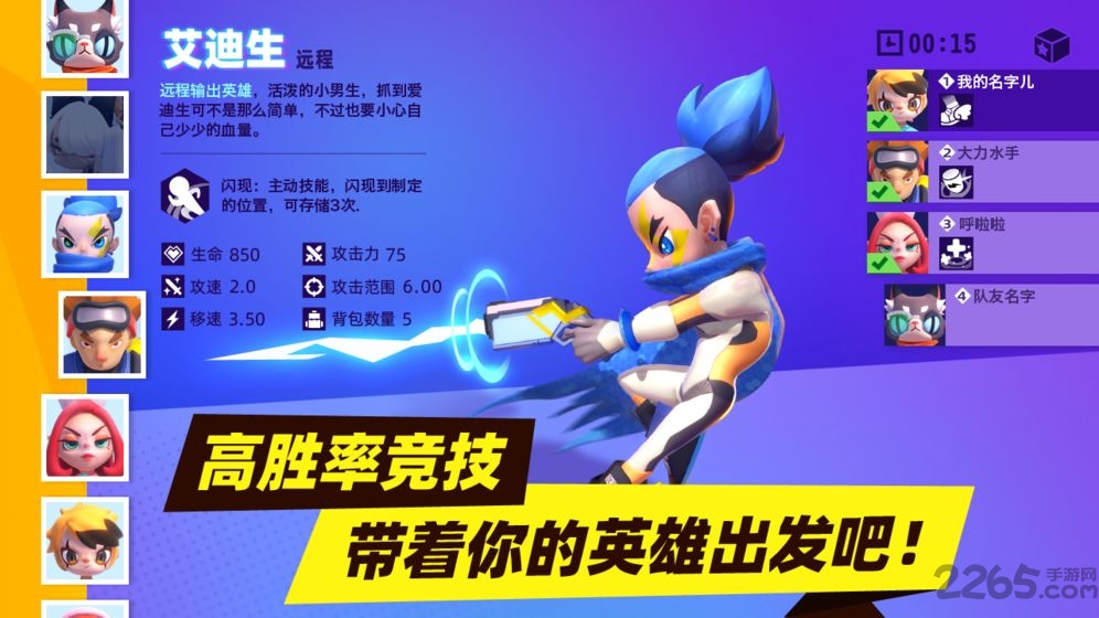 暗夜行动游戏下载