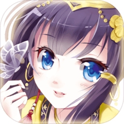 女皇陛下4399小游戏