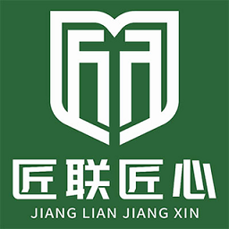 匠联匠心手机版