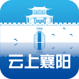 云上襄阳官方app