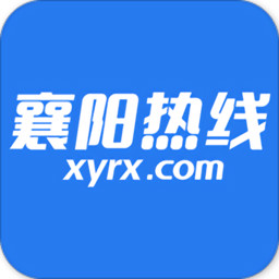 襄阳热线手机移动版