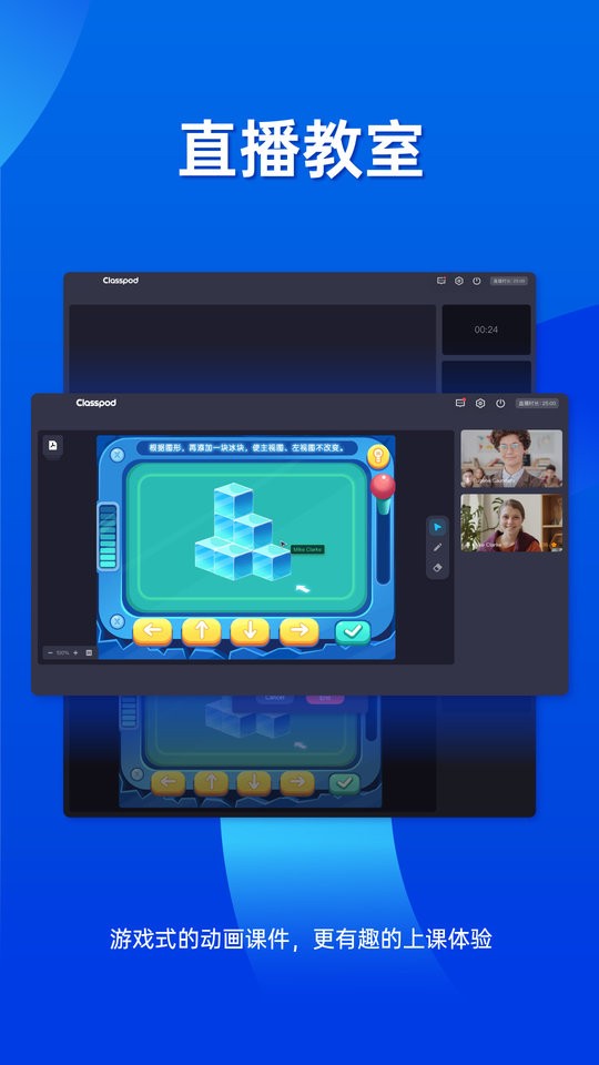 classpod learner下载