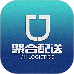 聚合配送平台