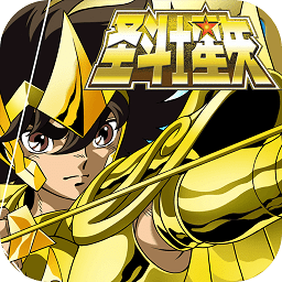 圣斗士星矢小宇宙幻想传国际版