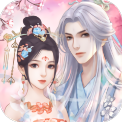 花妖传之遇见尊上游戏最新版