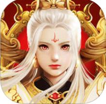 儒道至尊游戏(暂未上线)