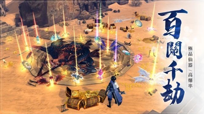 黑衣墨道行手游