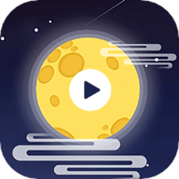 月光影视视频剪辑