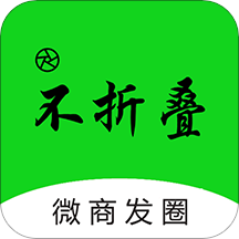 不折叠粘贴输入法app