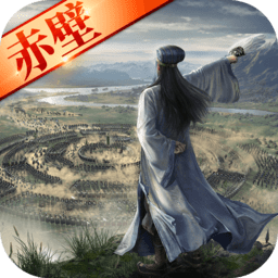 三国志战略版腾讯手游