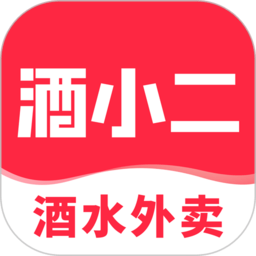酒小二官方版app