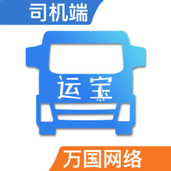 运宝司机端app