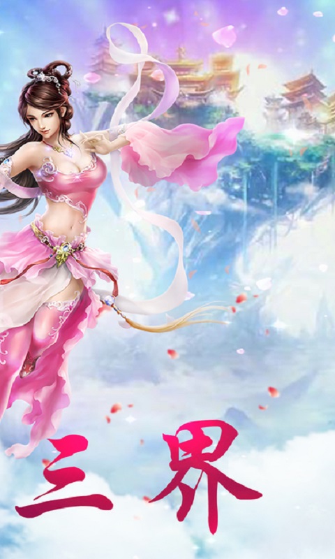 九州情缘手机版下载