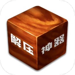 解压玩具盒子官方版