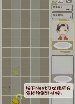 开心烧烤店官方版下载