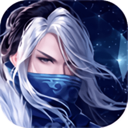 剑落星辰乐牛版