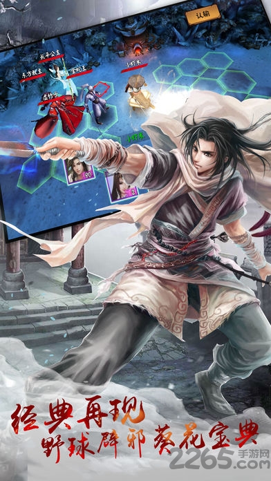 单机群侠传抖音下载