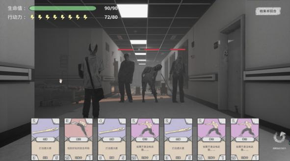 废土黄昏手游下载