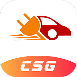 csg智慧充电平台