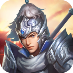 九游三国戏赵云传bt版