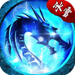 原始冰雪服复古1.85