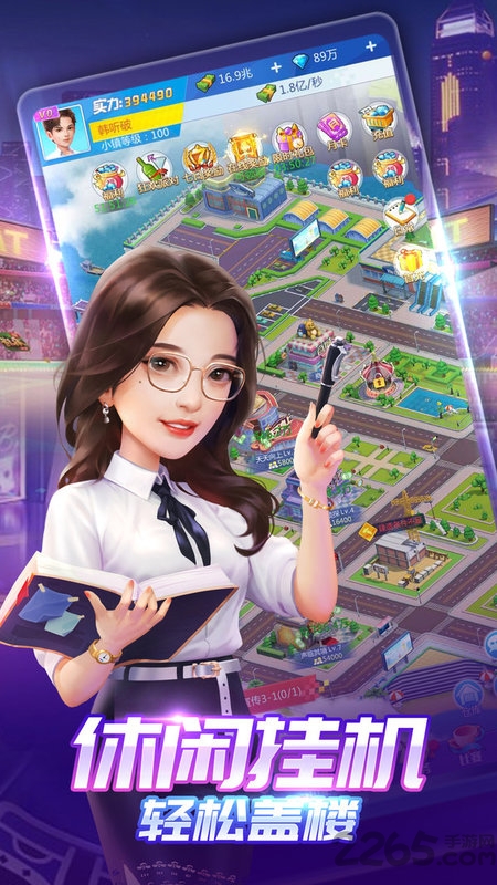 芒果群星汇游戏 芒果群星汇手游下载