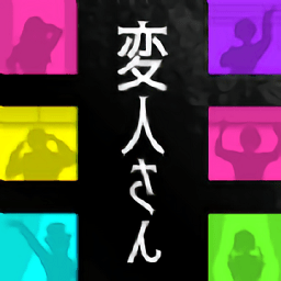 怪人公寓解谜汉化